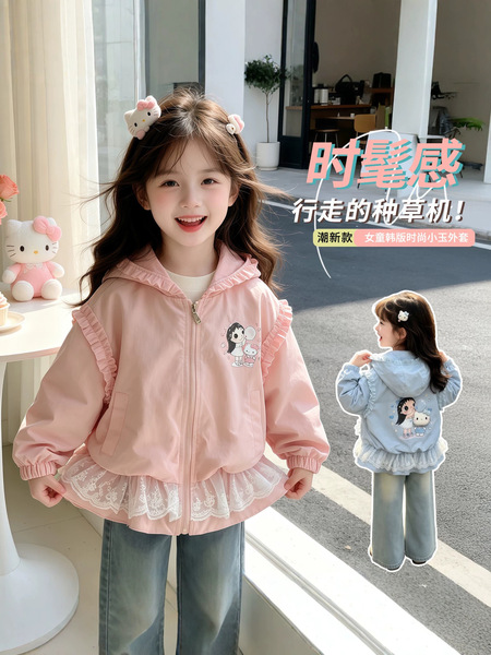 Autumn children's jacket