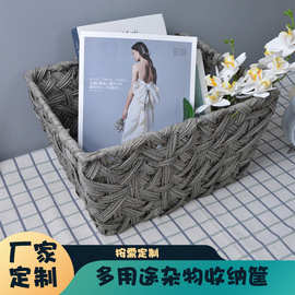 简约款客厅草编藤编收纳筐复合梯形收纳篮收纳盒衣物杂物收纳