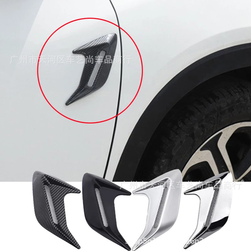 Cross-border hot-selling car modification supplies shark gills air inlet decoration side air vent hood simulation fake vent
