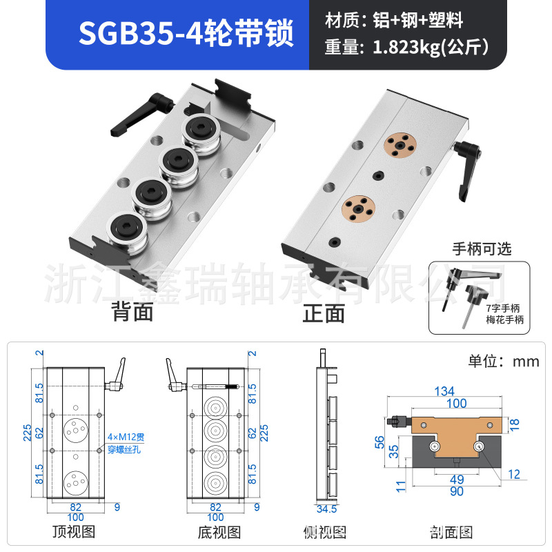 内蔵二軸リニアガイドレール SGR10 15N 20 25 35 ローラースライダー光軸スライドレール|undefined