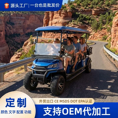 Vehicle Factory Golf Patrol – Elektrik qolf avtomobilləri - 62-seats