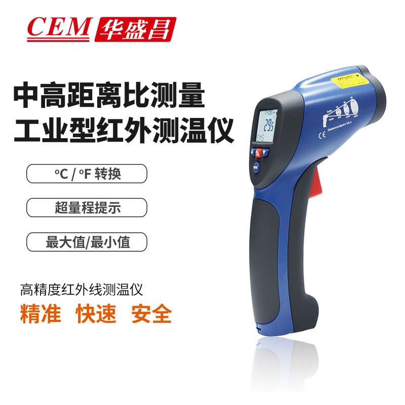 -50到1550°测温仪DT-8857H测温工业高温专业型在线式红外测温仪