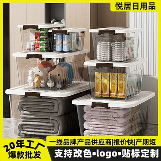 超大号家用收纳箱卧室被子衣服玩具杂物整理箱大号手提储物箱子pp