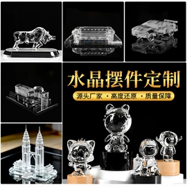 金属工艺品