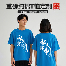 美式宽松圆领半袖男女纯棉短袖春夏9色休闲百搭T恤衫精梳棉情侣款