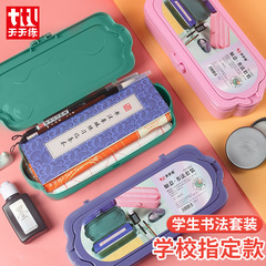 Beginner's Calligraphy Set Ink, Paper, Brush, Inkstone, and Brush Rest in a Portable Handbag Storage Box for Stationery and Calligraphy Set