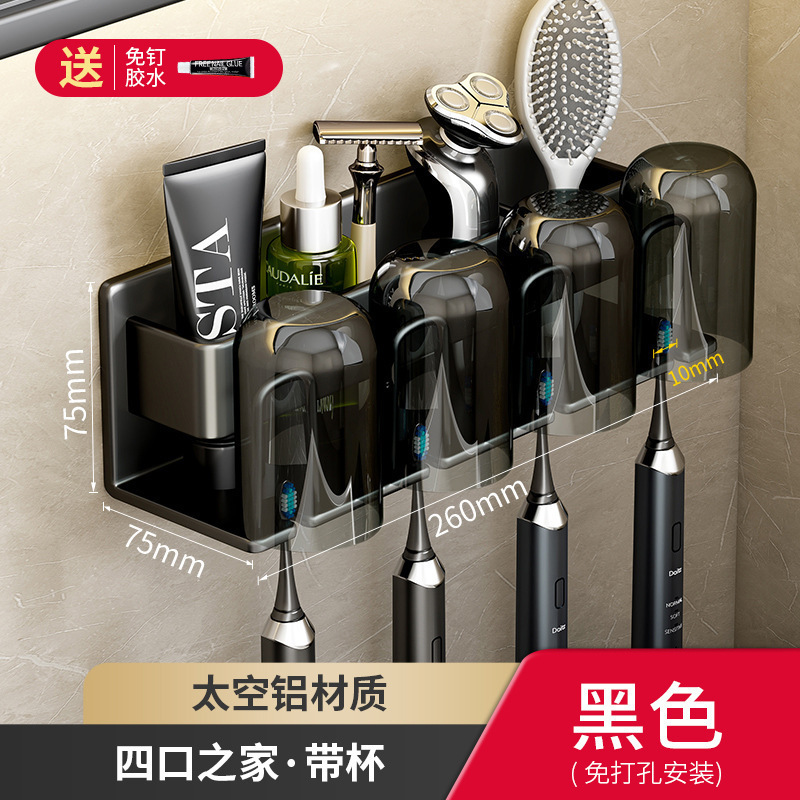 歯ブラシの棚の置物棚の電動の穴を開けないでトイレを掛けます。|undefined