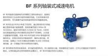 德国BAUER Kinax系列角度位移传感器 斜锥齿轮精度设计议价