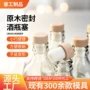 瓶口封口盖啤酒瓶酒塞