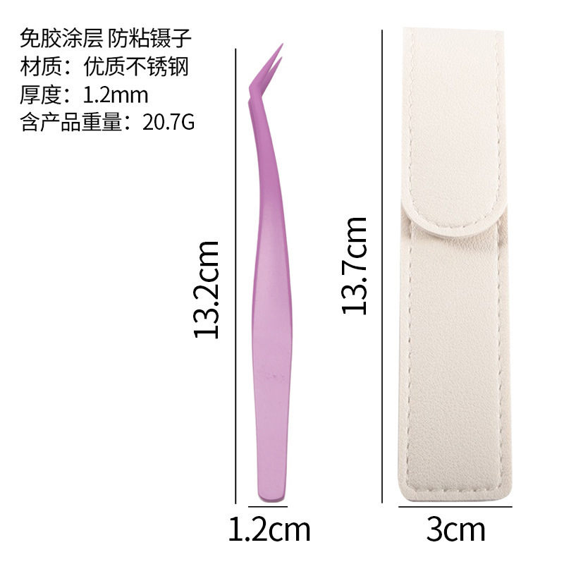 不锈钢防粘镊子假睫毛嫁接工具金羽夹夹口紧密美睫专用不粘胶镊子|undefined