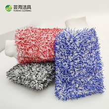 加厚雪尼尔洗车手套超细纤维珊瑚绒擦车手套家居洗车清洁美容用品