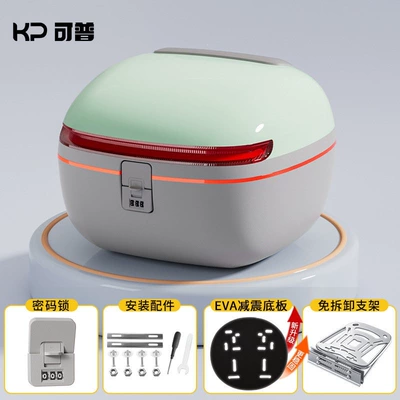 Motorcycle trunk: battery and backrest - thickened-color-coated-apple-green-standard-model-comes-with-a-bracket-that-doesnt-require-disassembly-with-a-password-lock-for-theft-prevention-and-is-rainproof-and-durable