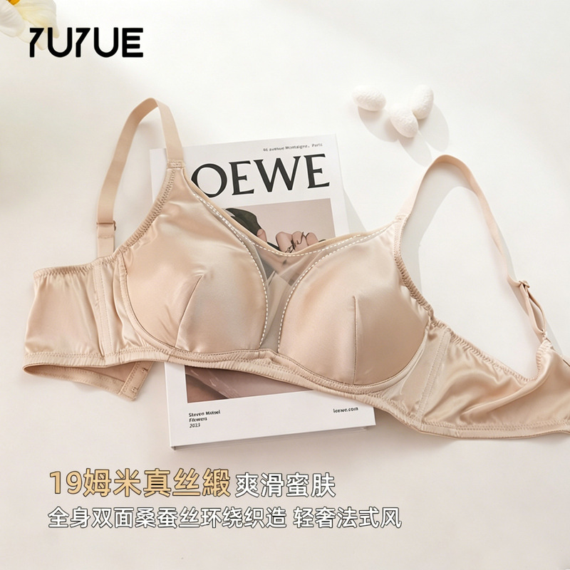 Yuyue Silk Lingerie 19 Momme Mulberry Silk One-Piece Delicate Mesh French-Style Lingerie for Large Busts That Appear Smaller