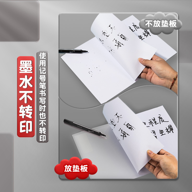 Juego de almohadilla de examen Deli a4 bolsa transparente con borde de tracción especial para examen de estudiante A3 examen de ingreso a la escuela secundaria examen de ingreso a la universidad conjunto de examen de posgrado