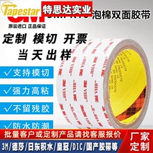 3MRP16�����p���z�͸ߜط�ˮ+���m��ճ��+��ģ�ЬF؛�D��