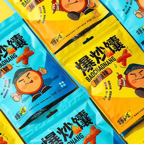 Xiao Jiang Fragrant Lamb Chop Noodles Hotpot Spiced Noodles Xinjiang Specialty Fried Noodles Famous Internet Snack Explosively Fried Noodles Grilled Noodles Handmade Mung Bean Pancakes