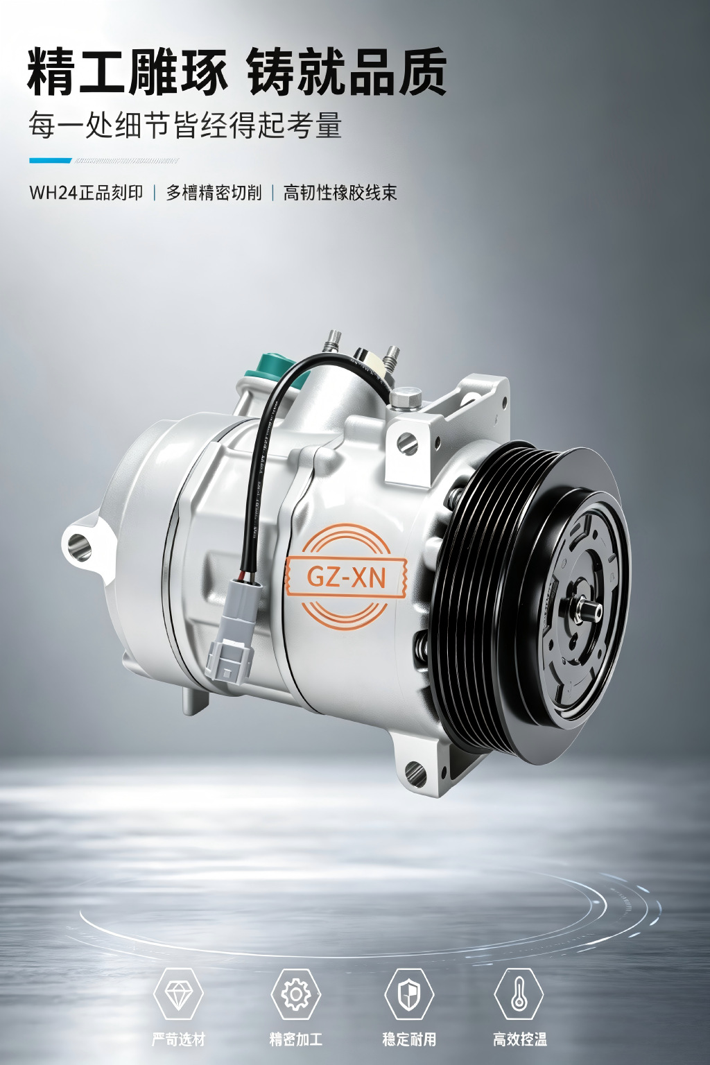 Car Air Conditioning Compressor Suitable for Jeep Compass 2009-2017 6Seu16C
