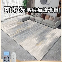 ���wʽʯīϩ�ӟ��̺�͏d���õ�ů�| 늟��̺�ɲ�ϴ�ƄӰl��|