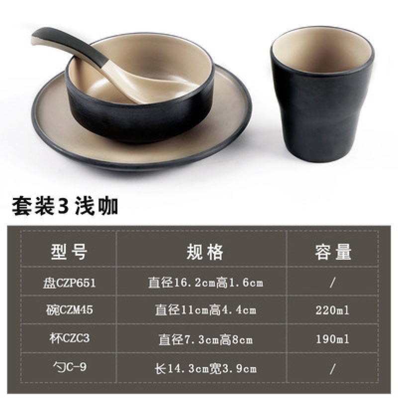 라이트 커피 세트 3