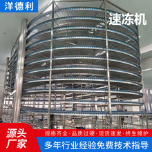 �Ԅ�����ʽ�ك��C �������׿��ٱ����O�� ���aƷ���r�ك���ˮ��