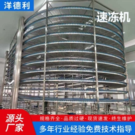 其他食品加工;果蔬加工设备;食品杀菌设备