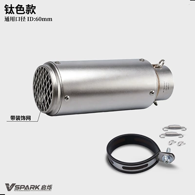 Motorcycle exhaust pipe section, straight-through carbon fiber design - 60mm-titanium-color-with-decorative-mesh-cover