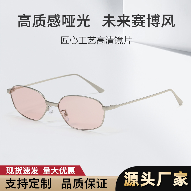 New European and American metal cat-eye sunglasses for men and women, high-end fashion, popular online, cyberpunk style, cross-border New European and American metal cat-eye sunglasses for men and women, high-end fashion, popular online, cyberpunk style, cross-border