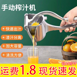 Manual Juicer Multifunctional Household Small Orange Juicer Plastic Manual Juicer Press Juicer Juicer