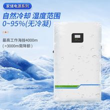 51.2V100Ahʽͥ늳10kw15kwF늳؃ϵy