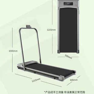 Foldable stepper, electric equipment for gym, for running 4