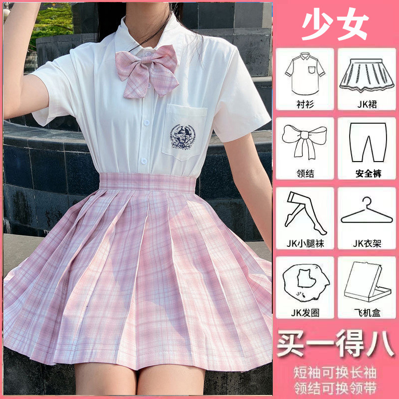 여자 고민 8종 세트 (기본값은 반팔)