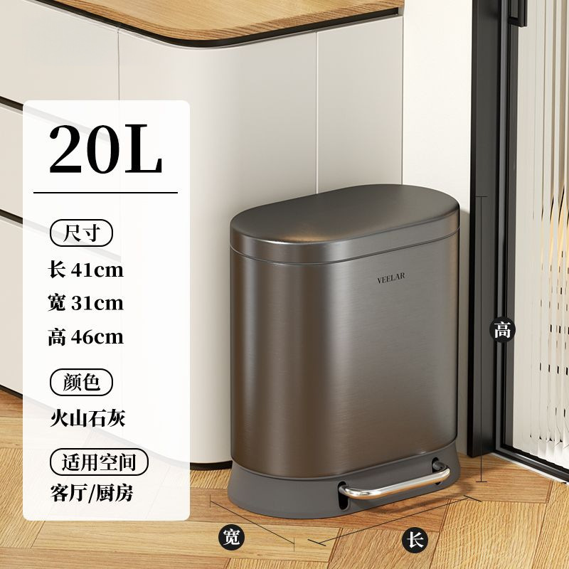 VEELAR キッチンゴミ箱 大型 大容量 2025 新しいホームリビングルーム ライト 高級 ステンレススチール フットペダル|undefined
