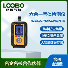 其他气体分析;水质分析仪;其他仪器仪表