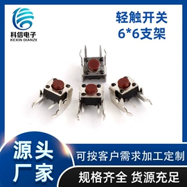 手账套装;文具套装;其他开关