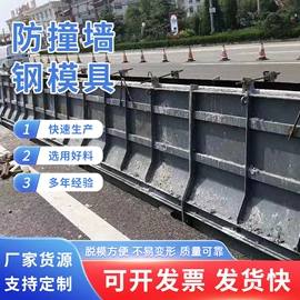 塑料模;成型模;锻造模