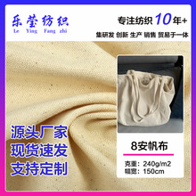 ȫ��8������ 72*40��ƽ�y�߲�Ư�װ�Ư���鷫 Ь������ִ�����