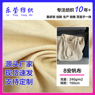 ȫ��8������ 72*40��ƽ�y�߲�Ư�װ�Ư���鷫 Ь������ִ�����