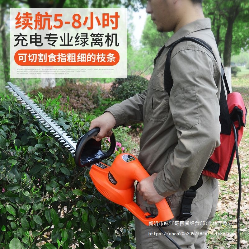 充电式粗枝篱笆剪电动园林修枝剪绿篱机修枝机茶叶修剪机家用园艺