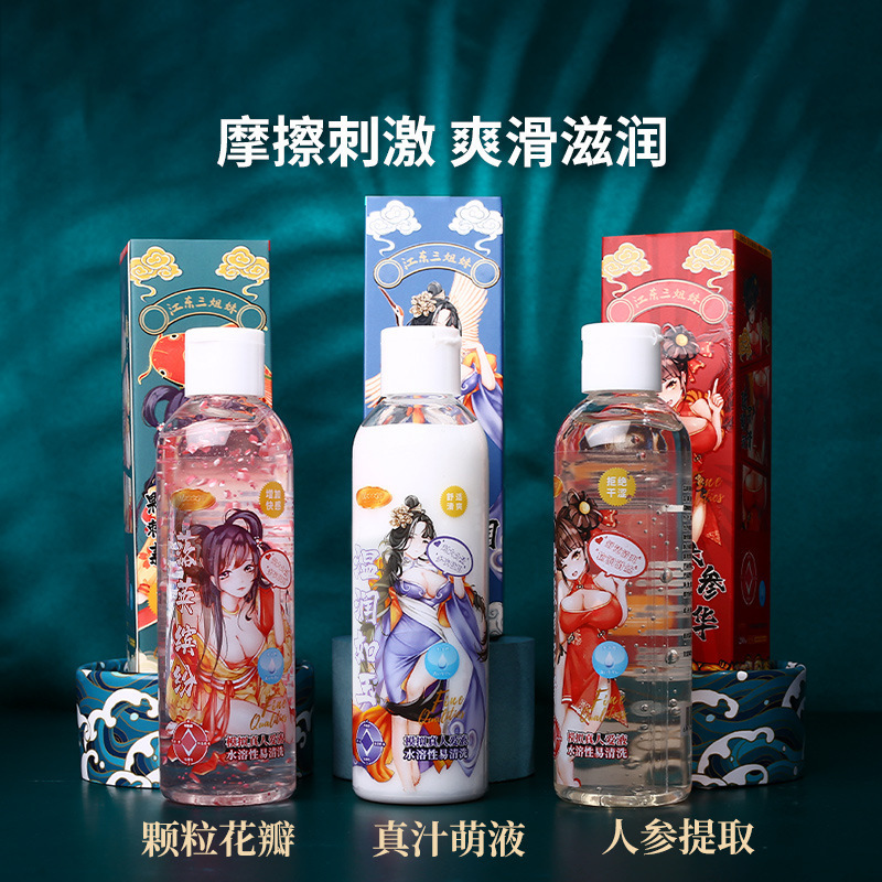 200ml lubricante de tres hermanas de Jiangdong, compañero deslizante humano, productos sexuales para adultos al por mayor image 5