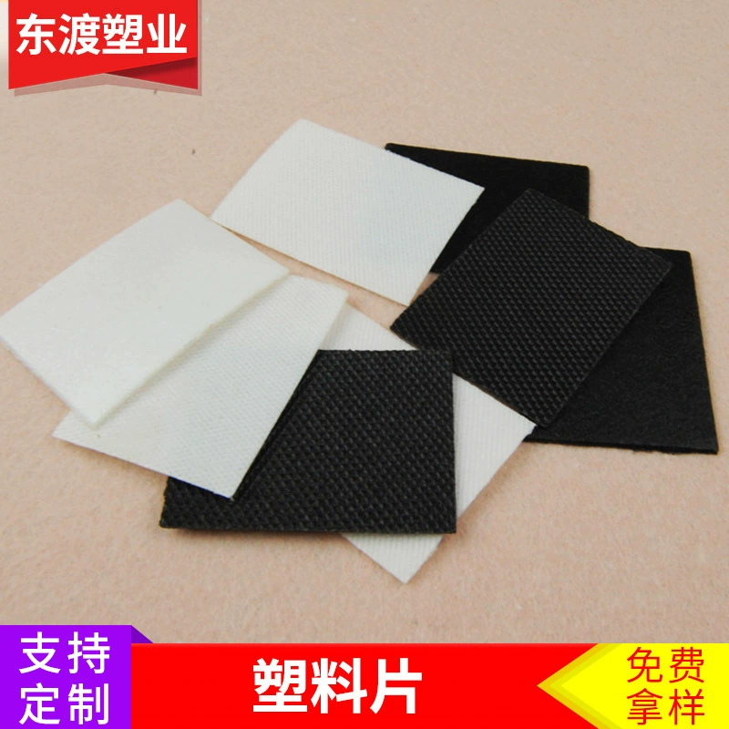 Поставка фабрики PE пластиковая пластина пластиковый лист багажная подкладка аксессуары оптовые спецификации полная упаковочная пластина