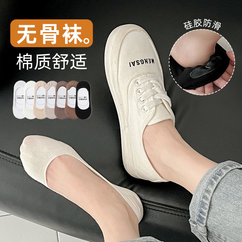 Invisible Socks Summer Thin Women's Cotton Socks Japanese Style Pure Color Boneless Socks Anti-Pilling Shallow Mouth Boat Socks Short Cotton Socks