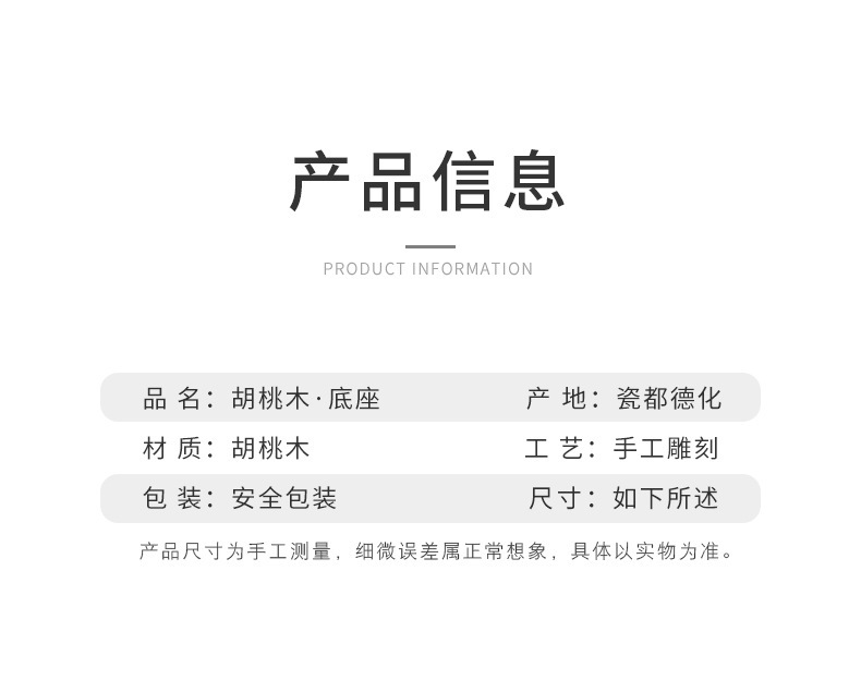 一键复制_20240704103815