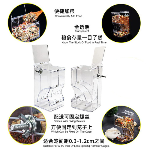 Automatic hamster feeder, hedgehog and squirrel feeding basin, fixed hanging cage, parrot and bird feeding feeder