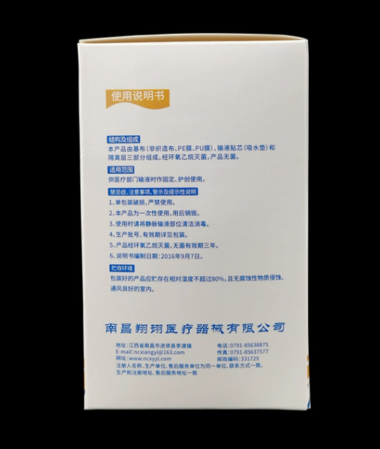 微信图片_202306101152533