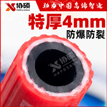 氧气乙炔管8mm高压煤气割枪软管pvc管PVC高压管工厂自动化钢丝