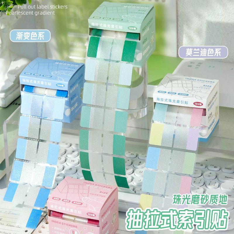 Pull-out pearlescent index stickers, high-appearance label stickers, markable transparent ins-style index stickers for junior high school students