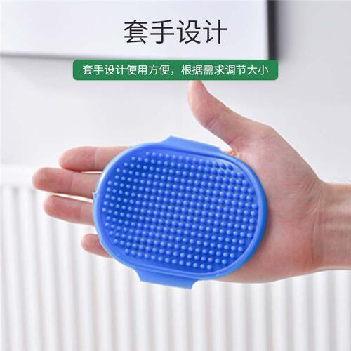 Pet Supplies Pet Bath Brush Cat Massage Brush Dog Bath Gloves Massage Gloves Cleaning Supplies