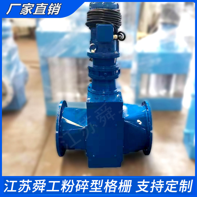 不锈钢污泥切割机管道式粉碎机污泥切割机粉碎格栅机耐久耐磨耐用