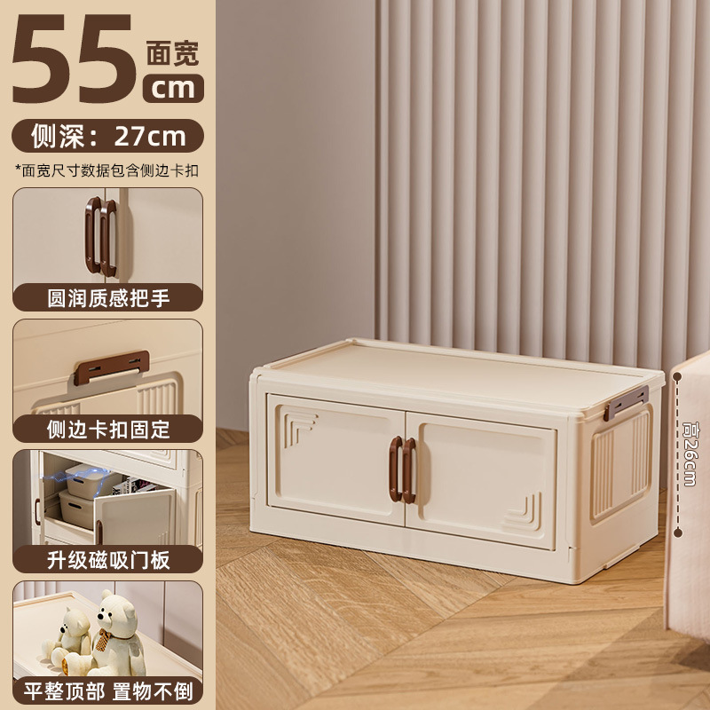 Armario de almacenamiento, armario de almacenamiento plegable, sala de estar doméstica, armario de almacenamiento de instalación gratuita, armario de juguetes para niños, armario de almacenamiento de plástico para artículos diversos