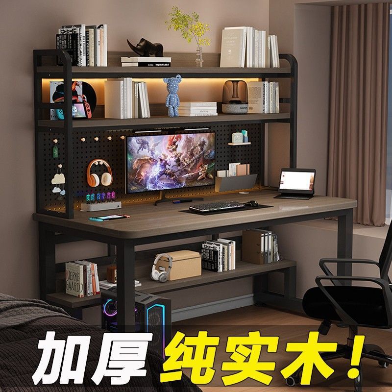 Solid Wood Desk Bookshelf Integrated Table with Hole Board Simple Bedroom E-Sports Table Student Home Desktop Computer Table